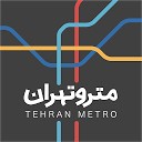 تهران مترو