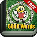 نرم افزار یادگیری عربی - 6000 کلمه