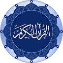 قرآن فارسى