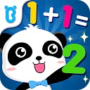 بازی نابغه ریاضی کوچک پاندا - بازی آموزش برای کودکان