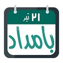 بامداد - تقویم پارسی