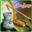 آموزش موسیقی سنتی ایرانی